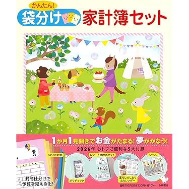 Amazon.co.jp 最新リリース: 金融・銀行 の新着ランキングです。
